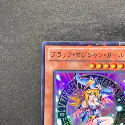 Dark Magician Girl DT12-JP014 Super Parallel Rare YuGiOh 380 - Image 2