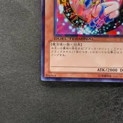 Dark Magician Girl DT12-JP014 Super Parallel Rare YuGiOh 380 - Image 4