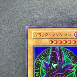 Dark Magician No Ref Ultra Rare 1999 EX Starter Box YuGiOh 300 - Image 2