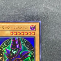 Dark Magician No Ref Ultra Rare 1999 EX Starter Box YuGiOh 300 - Image 3