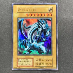 Blue-Eyes White Dragon Ultra Rare No Ref 1999 EX Starter Box YuGiOh 1000 - Image 1