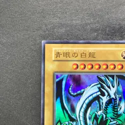Blue-Eyes White Dragon Ultra Rare No Ref 1999 EX Starter Box YuGiOh 1000 - Image 2
