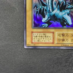 Blue-Eyes White Dragon Ultra Rare No Ref 1999 EX Starter Box YuGiOh 1000 - Image 4