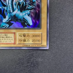 Blue-Eyes White Dragon Ultra Rare No Ref 1999 EX Starter Box YuGiOh 1000 - Image 5