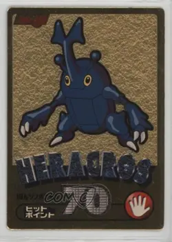 Heracross Pokemon Meiji Gold Series Promo Cards 2000 - Image 1