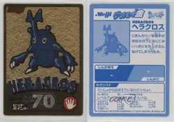 Heracross Pokemon Meiji Gold Series Promo Cards 2000 - Image 3