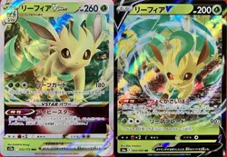 set of 2 authentic Pokemon Card Japanese Leafeon VSTAR V - Image 1
