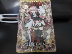 FGO Fate Grand Order Arcade Card Hero Sculpture Astolfo c - Image 1