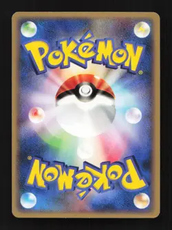 Arceus 041/DPt-P Platinum Promo Japanese Pokemon Card TCG - Image 2