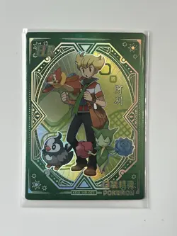 Eif Baby - Barry - Holo - Chinese Pokemon Card - Image 1