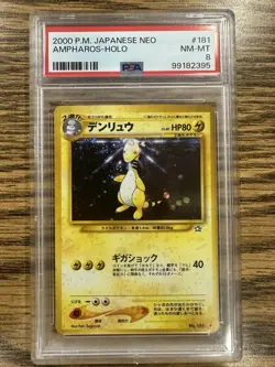 GRADED Ampharos 181 slab Neo Genesis 2000 PSA 8 Japanese Holo Rare POKEMON CARD - Image 2