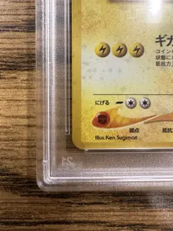 GRADED Ampharos 181 slab Neo Genesis 2000 PSA 8 Japanese Holo Rare POKEMON CARD - Image 3