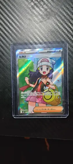 Dawn 106/080 SR Japanese Inferno x Full Art Pokemon Card Near Mint (US Seller) - Image 1