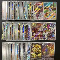 100 AR s12a sv3 sv5k sv6 sv6a sv7 Lot Set Pokemon Japanese Trading Card T748 - Image 1