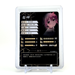 Goddess Story: Madoka Kaname MR 5M09MR-12 Anime Waifu CCG Trading Card - Image 2