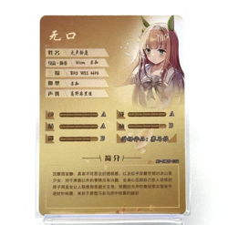 Goddess Story: Silence Suzuka PTR 5M05-032 Anime Waifu CCG Trading Card - Image 2