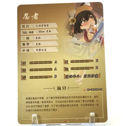 Goddess Story: Izuna Kuda Blue Archive HR 5M10HR-08 Anime Waifu CCG Trading Card - Image 2