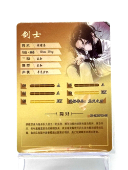 Goddess Story: Shinobu Kochou PTR 2M10 Anime Waifu CCG Trading Card - Image 2
