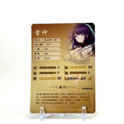 Goddess Story: Raiden Shougun MR 5M05-020 Anime Waifu CCG Trading Card - Image 2