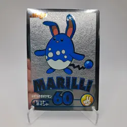 Pokemon Meiji Get Card Marill Marilli Silver Foil Japanese Promo 2000 NM - Image 1