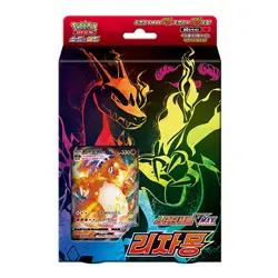 Pokemon Card Game Sword & Shield Starter Deck Set VMAX Charizard Korean Ver. - Image 1
