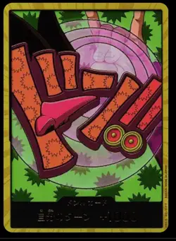 Foil DON!! Card Foxy One Piece PRB-02 the Best Vol.2 Japan Edition Gold Frame - Image 1