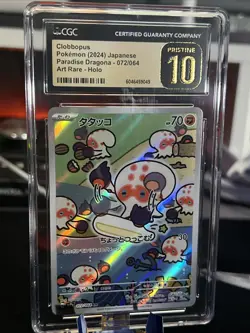 Pokemon Card Clobbopus 072/064 AR Art Rare Paradise Dragona SV7a CGC 10 Pristine - Image 1