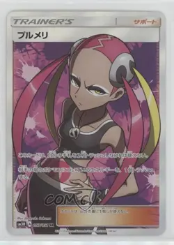 Plumeria Pokemon Sun & Moon To Have Seen the Battle Rainbow (SM3H) #057 - Image 1