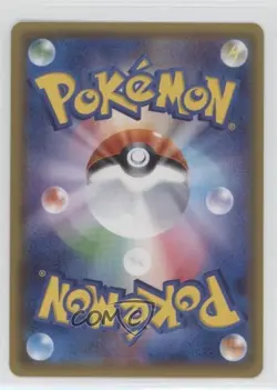 Plumeria Pokemon Sun & Moon To Have Seen the Battle Rainbow (SM3H) #057 - Image 2