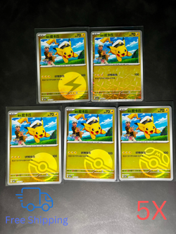 Pokemon S-Chinese Captain Pikachu Holo CBB1C Gem Pack Horizon BUNDLE! - Image 1