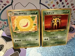 Sunkern #191 light Sunflora #192 Neo Destiny Japanese Pocket Monster Pokemon TCG - Image 1