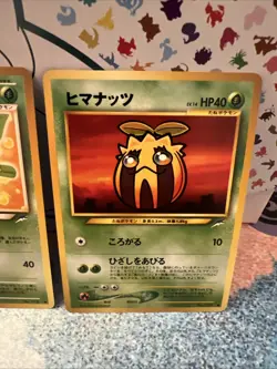 Sunkern #191 light Sunflora #192 Neo Destiny Japanese Pocket Monster Pokemon TCG - Image 3