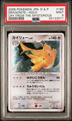 2008 Pokemon Dragonite DPBP#180 Cry From the Mysterious DP5 Japanese Edition - Image 1