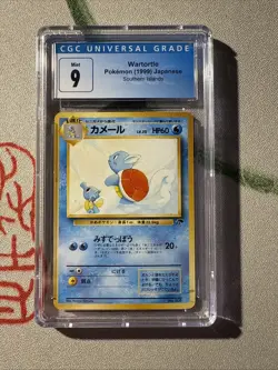 Pokemon CGC 9 Mint JAPANESE Wartortle (カメール) No 008 Southern Islands 1999 - Image 1