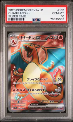 #185 CHARIZARD EX 2023 POKEMON JAPANESE SV2a-POKEMON 151 SUPER RARE PSA 10 - Image 1
