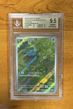 2023 Pokemon Scarlet & Violet 151 Japanese Bulbasaur Art Rare #166/165 BGS 9.5 - Image 1