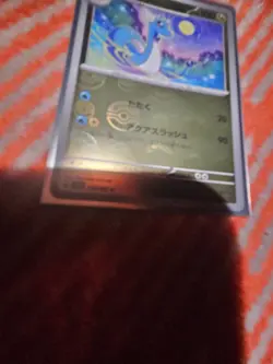 Dragonair 148/165 Pokeball Reverse Holo Scarlet&Violet 151 Pokemon TCG Japanese - Image 2