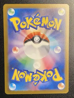 Japanese Armarouge ex SR 079/066 Pokemon TCG Ancient Roar Secret Rare - NM - Image 2