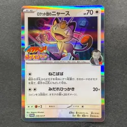 NM Team Rocket's Meowth 259/SV-P PROMO CoroCoro Ichiban Pokemon 1480 - Image 1