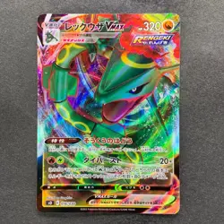 NM Rayquaza VMAX 016/030 SO Special Deck Set Pokemon 580 - Image 1