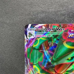NM Rayquaza VMAX 016/030 SO Special Deck Set Pokemon 580 - Image 2