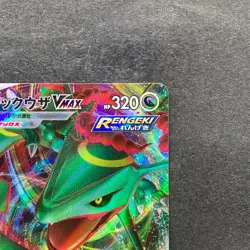 NM Rayquaza VMAX 016/030 SO Special Deck Set Pokemon 580 - Image 3