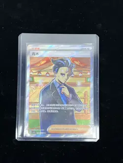 Larry CSV5C-148/129 SR Pokemon 2025 TCG S-Chinese Scarlet &Violet - Image 1