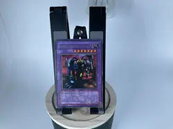YuGiOh The Last Warrior from Another Planet - LON-077 Ultra Rare 1st Edition NM - Image 1