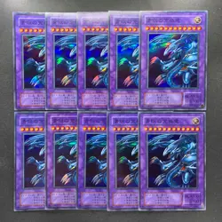 NM 10 card Blue-Eyes Ultimate Dragon P3-01 Super Rare YuGiOh 1150 - Image 1