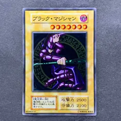 NM Dark Magician No Ref Stainless Steel 20th Anniversary YuGiOh 3160 - Image 1