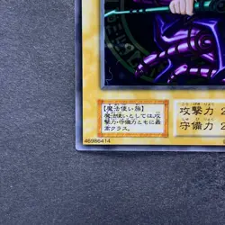 NM Dark Magician No Ref Stainless Steel 20th Anniversary YuGiOh 3160 - Image 4