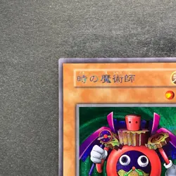 NM Time Wizard No Ref Secret Rare YuGiOh 260 - Image 2