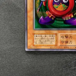 NM Time Wizard No Ref Secret Rare YuGiOh 260 - Image 4