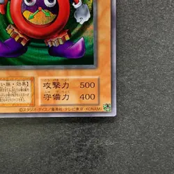 NM Time Wizard No Ref Secret Rare YuGiOh 260 - Image 5